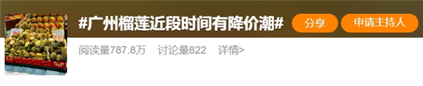 今年不吃榴莲就真的亏大了！挑选榴莲记住这3点：不做冤大头