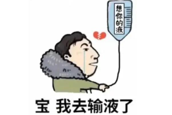 舔狗是什么心理 舔狗是骂人的话吗 舔狗是什么心理 舔狗是骂人的话吗