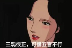 渣女是形成的渣女是怎样玩弄男人的感情