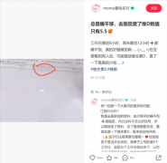 总是睡不够？是因为缺乏维生素D么