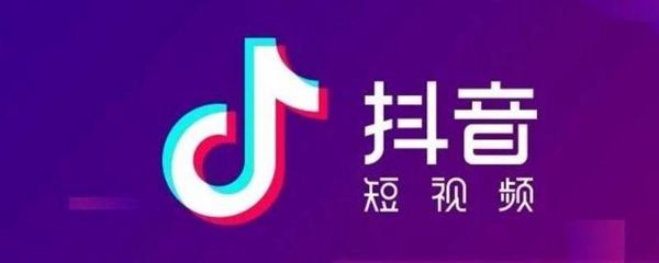 抖音浏览量包括自己吗?