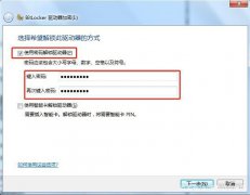 搬家后电脑连不上网解决？搬家后电脑无法连接网络的问题
