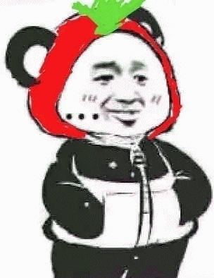 熊猫人沙雕表情包是在哪里搞的(熊猫人插兜表情包) 2