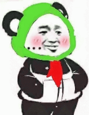 熊猫人沙雕表情包是在哪里搞的(熊猫人插兜表情包) 4
