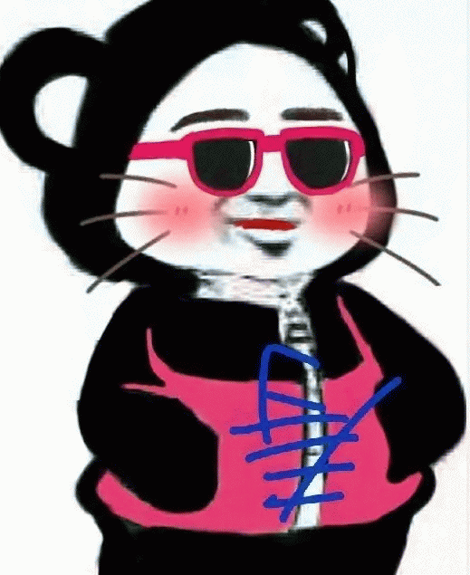 熊猫人沙雕表情包是在哪里搞的(熊猫人插兜表情包) 6