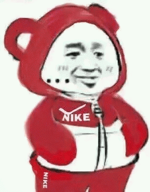 熊猫人沙雕表情包是在哪里搞的(熊猫人插兜表情包) 7