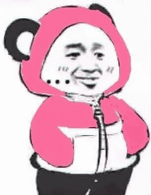 熊猫人沙雕表情包是在哪里搞的(熊猫人插兜表情包) 8