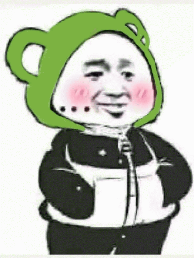 熊猫人沙雕表情包是在哪里搞的(熊猫人插兜表情包) 9