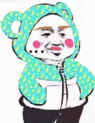 熊猫人沙雕表情包是在哪里搞的(熊猫人插兜表情包) 12