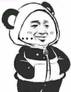 熊猫人沙雕表情包是在哪里搞的(熊猫人插兜表情包) 15
