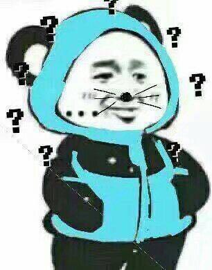 熊猫人沙雕表情包是在哪里搞的(熊猫人插兜表情包) 16