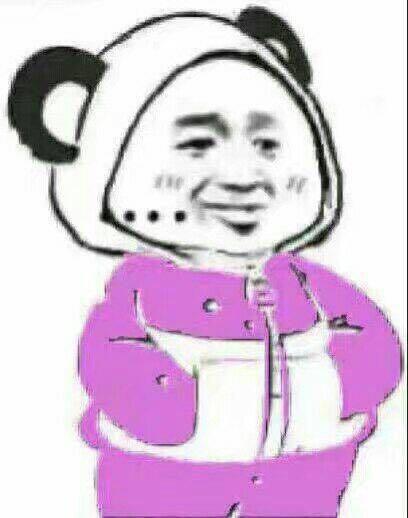 熊猫人沙雕表情包是在哪里搞的(熊猫人插兜表情包) 18