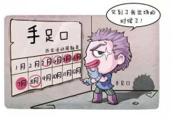 宝宝手足口病高发期该预防护理这些常识家长要知道