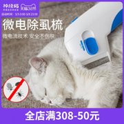 猫不吃新猫粮用这3个解决办法？法试试猫咪