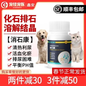 2斤猫吃多少阿莫西林