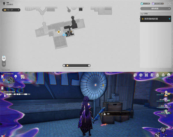 星穹铁道克劳克影视乐园折纸小鸟位置高级技法