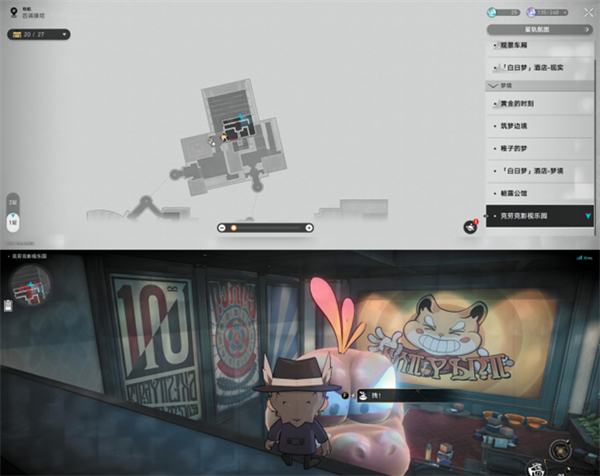 星穹铁道克劳克影视乐园折纸小鸟位置高级技法